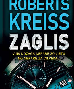 Roberts Kreiss. Zaglis  Hover