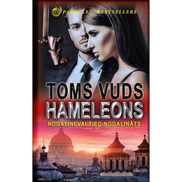 Toms Vuds. Hameleons