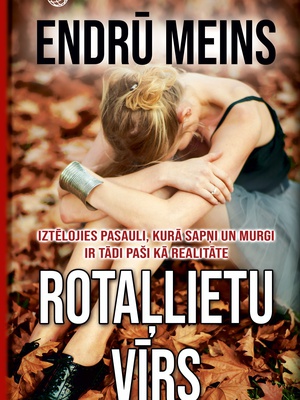 Endrū Meins. Rotaļlietu vīrs   Hover
