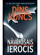 Dīns Kuncs. Nāvējošais ierocis