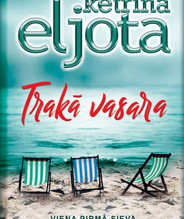 Ketrina Eljota. Trakā vasara  Hover