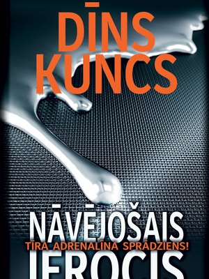 Dīns Kuncs. Nāvējošais ierocis (E-grāmata)  Hover