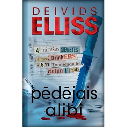 Deivids Elliss. Pēdējais alibi 