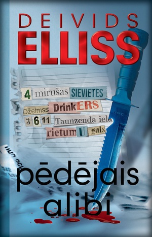 Deivids Elliss. Pēdējais alibi (E-grāmata)