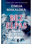 Eimija Makaloka. Bez elpas  (E-grāmata)