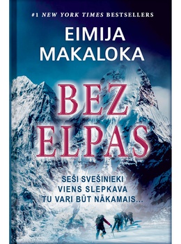 Eimija Makaloka. Bez elpas  (E-grāmata)