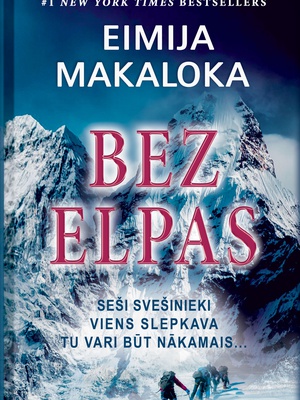 Eimija Makaloka. Bez elpas  (E-grāmata)  Hover