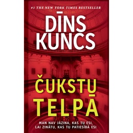 Dīns Kuncs. Čukstu telpā (E-grāmata)