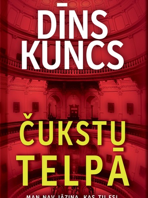 Dīns Kuncs. Čukstu telpā (E-grāmata)  Hover