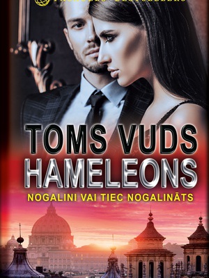 Toms Vuds. Hameleons (E-grāmata)  Hover