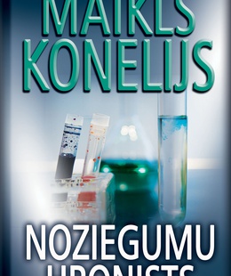 Maikls Konelijs. Noziegumu hronists (E-grāmata)  Hover