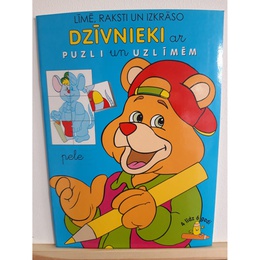 Dzīvnieki. Pele