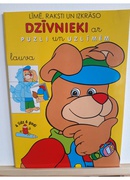 Dzīvnieki. Lauva