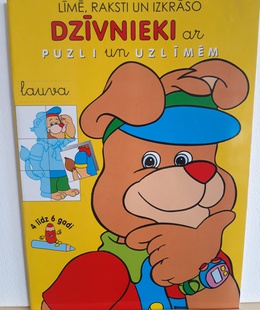 Dzīvnieki. Lauva  Hover