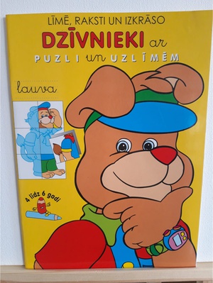 Dzīvnieki. Lauva