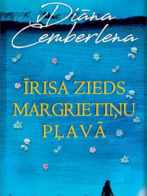 Diāna Čemberlena. Īrisa zieds margrietiņu pļavā (E-grāmata)  Hover