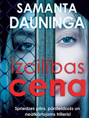 Samanta Dauninga. Izcilības cena   Hover