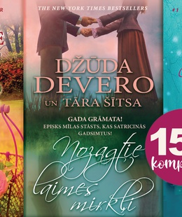 Ziemassvētku dāvanu komplekts Nr.1  Hover