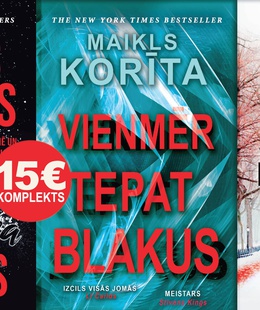 Ziemassvētku dāvanu komplekts Nr. 2  Hover