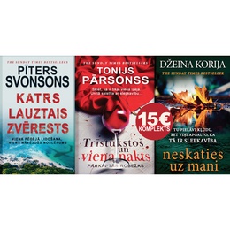 Ziemassvētku dāvanu komplekts Nr. 3