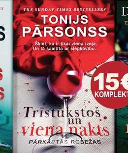Ziemassvētku dāvanu komplekts Nr. 3  Hover