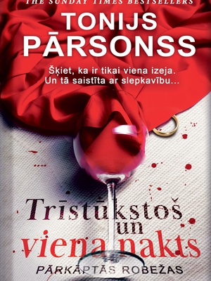 Tonijs Pārsonss. Trīstūkstošs un viena nakts   Hover