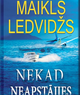 Maikls Ledvidžs. Nekad neapstājies   Hover