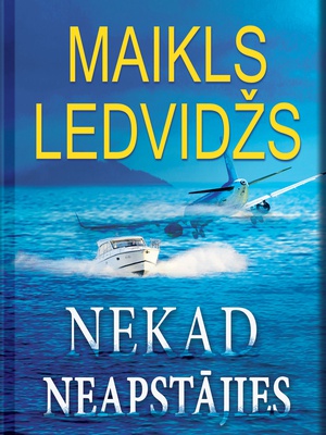 Maikls Ledvidžs. Nekad neapstājies   Hover