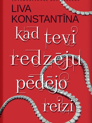 Liva Konstantīna. Kad tevi redzēju pēdējo reizi (E-grāmata)  Hover