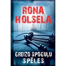 Rona Holsela. Greizo spoguļu spēles (E-grāmata)