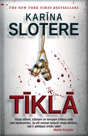 Karīna Slotere. Tīklā